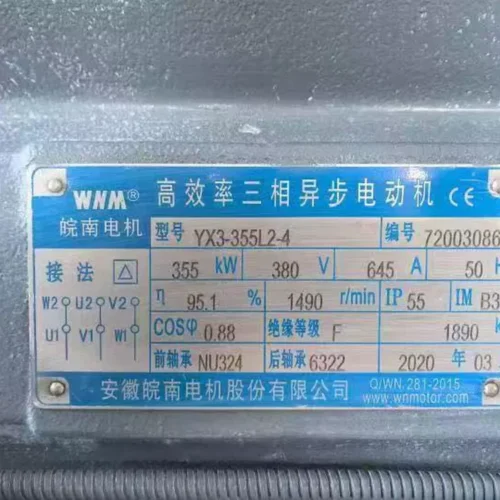 Second-hand transfer · 2020 Cologne CLWE-75B high-torque parallel twin-screw extruder