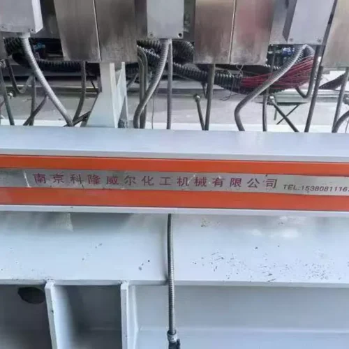 Second-hand transfer · 2020 Cologne CLWE-75B high-torque parallel twin-screw extruder