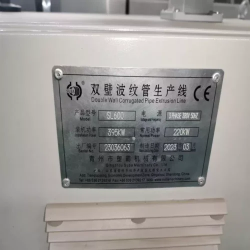Second-hand sale · 2022 Suba SL-600 HDPE double-wall corrugated pipe production line