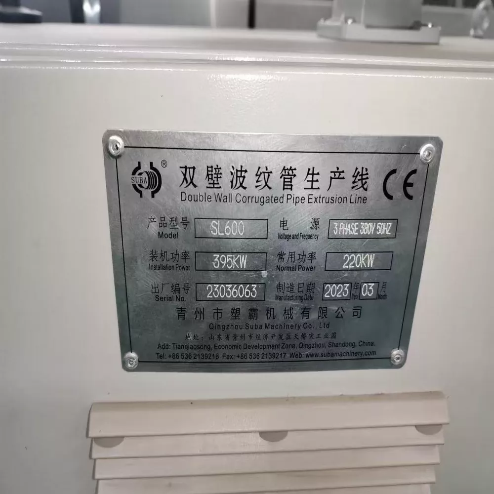 Second-hand sale · 2022 Suba SL-600 HDPE double-wall corrugated pipe production line