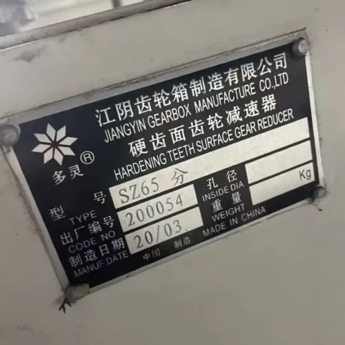 Used for Sale · 2020 Zhangjiagang Huade SJZ65/132-YF240 WPC Profile Extrusion Line