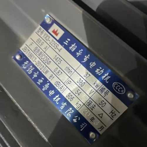 Used for Sale · 2020 Zhangjiagang Huade SJZ65/132-YF240 WPC Profile Extrusion Line