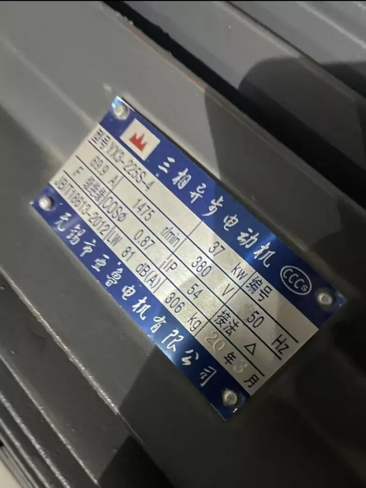 Used for Sale · 2020 Zhangjiagang Huade SJZ65/132-YF240 WPC Profile Extrusion Line