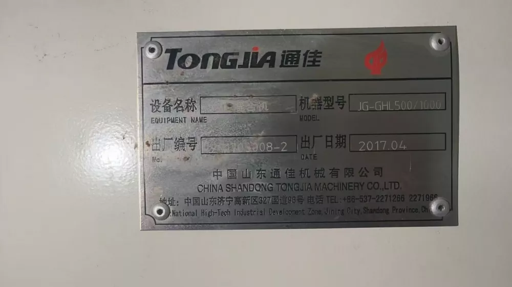 Used For Sale-TONGJIA PVC Foam Board Production Line