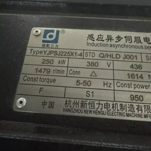 Used for Sale · 2023 JWELL JWPEG-630 Three-Layer Co-extrusion PE Pipe Production Line