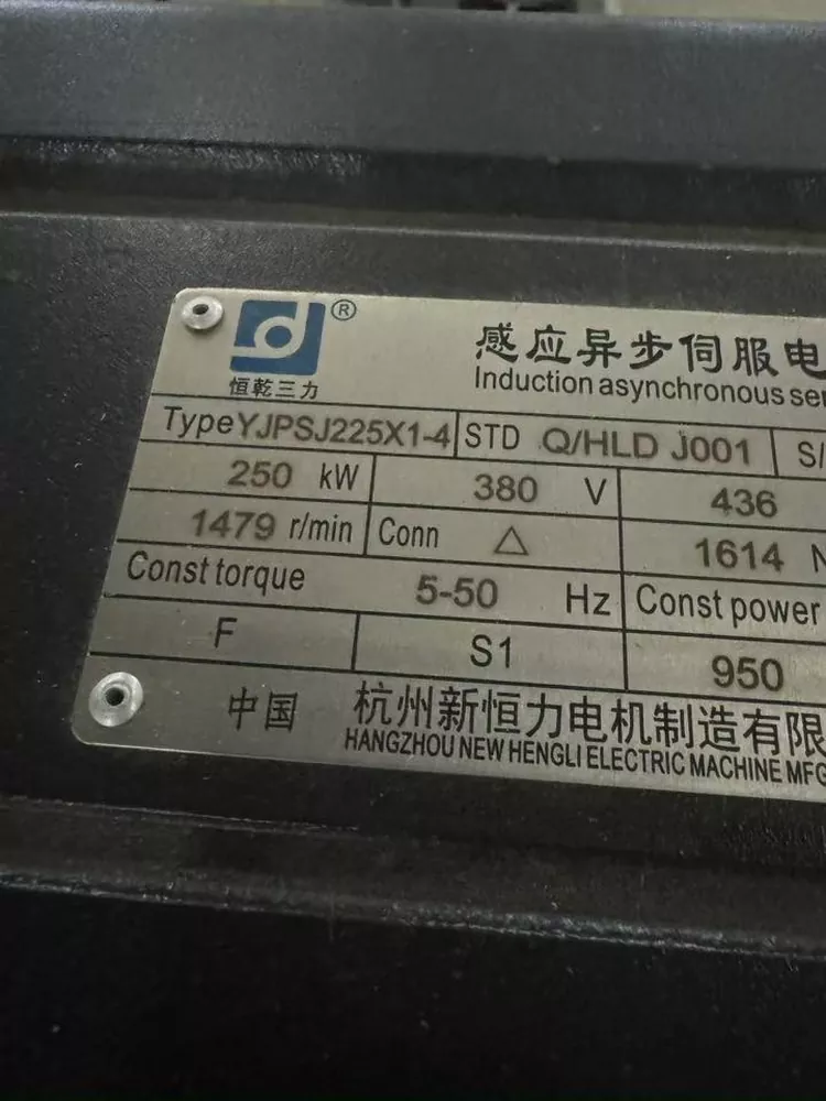 Used for Sale · 2023 JWELL JWPEG-630 Three-Layer Co-extrusion PE Pipe Production Line