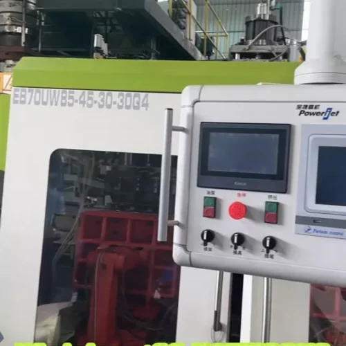 Used for Sale · BLOWELL 4-Layer High-Barrier Blow Molding Machine