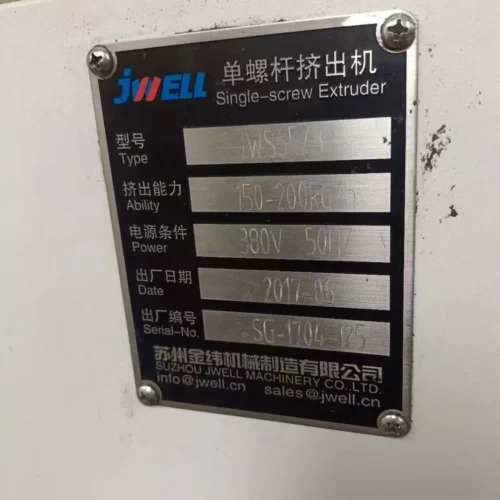 JWELL Brand · Used JWGPE110 Three-Layer HDPE Pipe Extrusion Line