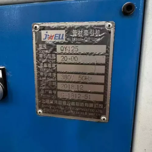 Used JWELL JWGPE-90 Three-Layer HDPE Pipe Extrusion Line