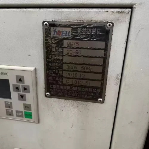 Used JWELL JWGPE-90 Three-Layer HDPE Pipe Extrusion Line