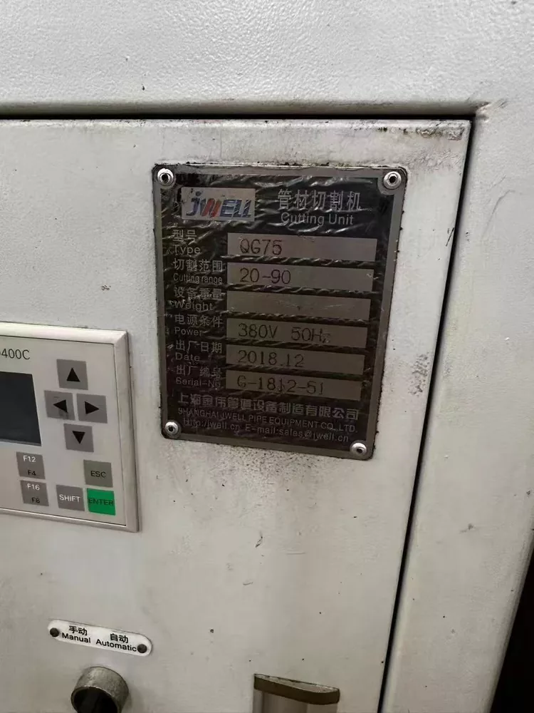 Used JWELL JWGPE-90 Three-Layer HDPE Pipe Extrusion Line