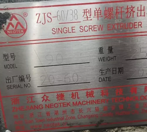 Used for Sale-NEOTEK Complete HDPE Pipe Extrusion Factory + Testing Equipment