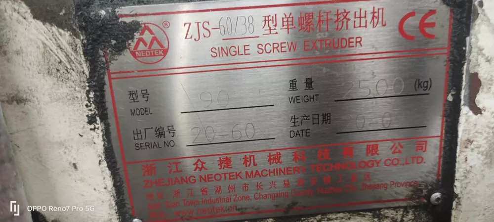 Used for Sale-NEOTEK Complete HDPE Pipe Extrusion Factory + Testing Equipment