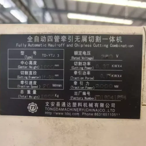 Used TONGDA High-Speed One-Die-Four PVC Electrical Conduit Production Line