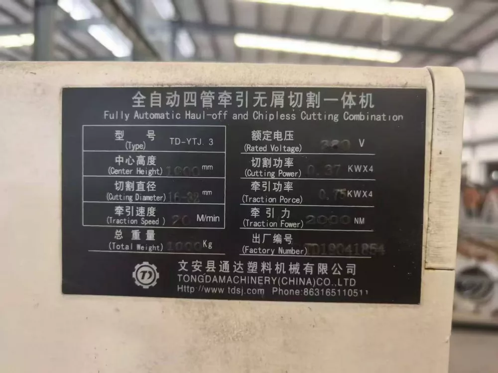 Used TONGDA High-Speed One-Die-Four PVC Electrical Conduit Production Line