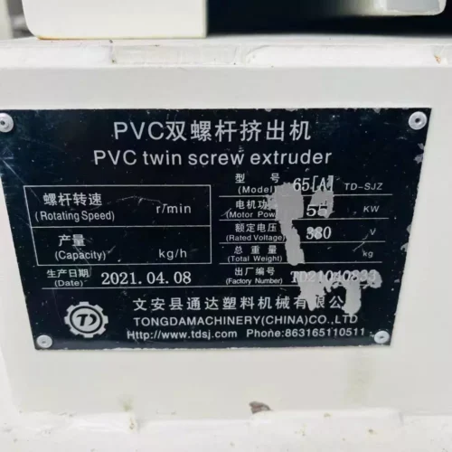 Used for Sale-TONGDA · One-out-Four PVC Electrical Conduit Extrusion Line