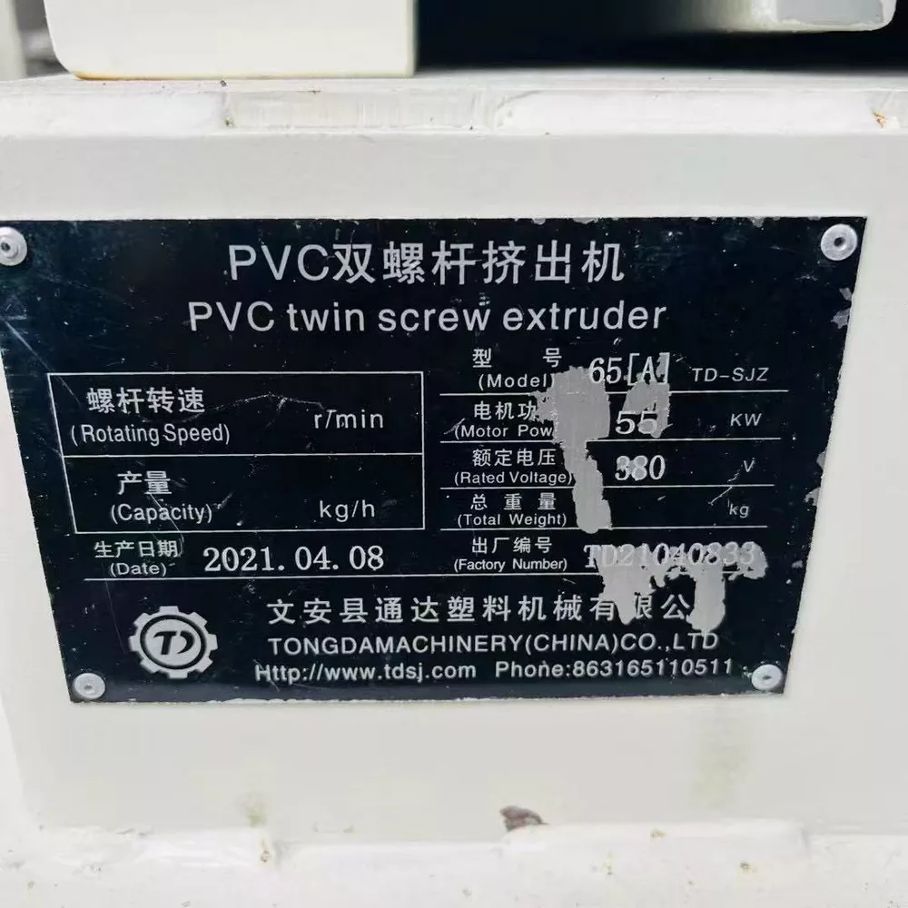 Used for Sale-TONGDA · One-out-Four PVC Electrical Conduit Extrusion Line