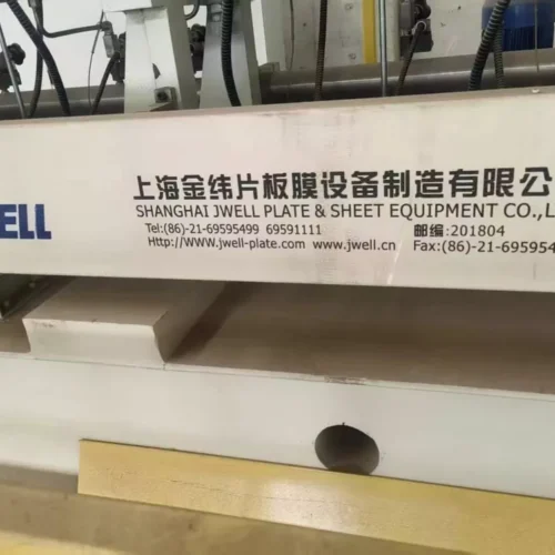 Used for Sale-JWELL · JWE95/44-1500 High Torque Twin-Screw Sheet Extrusion Line