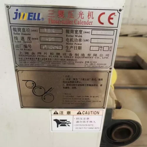 Used for Sale-JWELL · JWE95/44-1500 High Torque Twin-Screw Sheet Extrusion Line