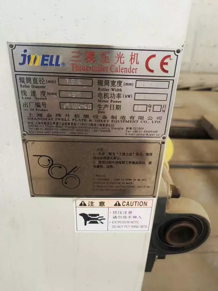Used for Sale-JWELL · JWE95/44-1500 High Torque Twin-Screw Sheet Extrusion Line