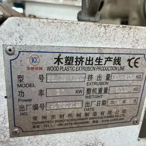 Used for Sale-DONGCAI SJZ65/132 WPC Profile Production Line · Aug. 2019 · Great Condition
