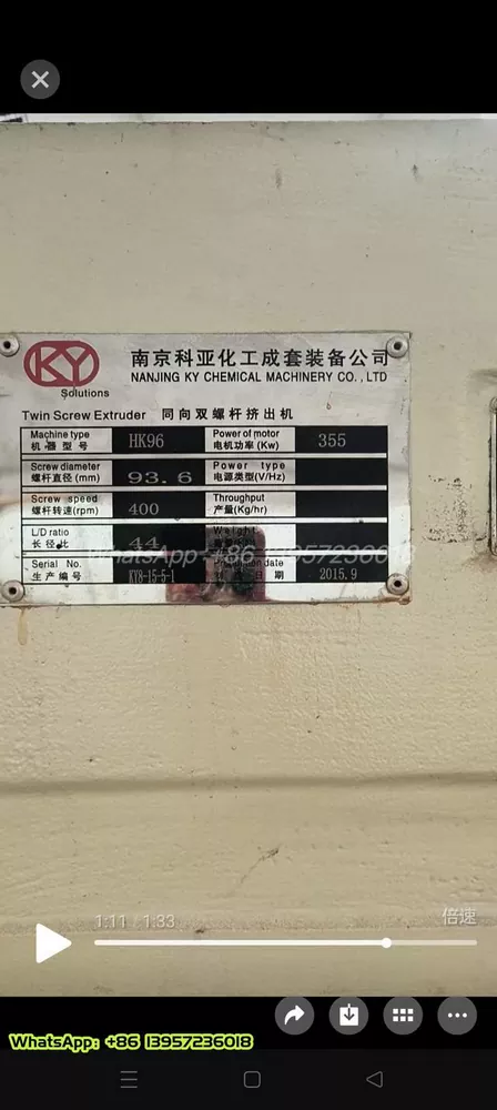 Used for Sale · 2015 JWELL 1500 PP Sheet Extrusion Line