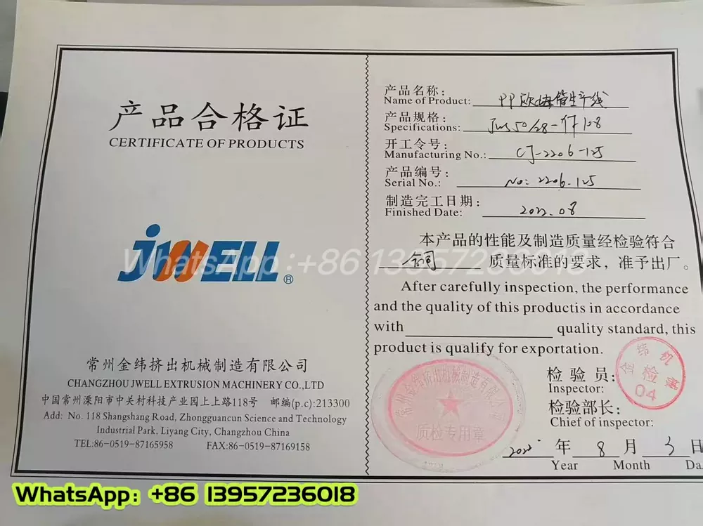 Used for Sale · 2022 JWELL JWS50/28-YF108 PP Pipe/Profile Extrusion Line