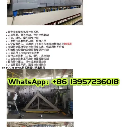 Brand New Equipment for Transfer – JWELL Large-Diameter HDPE Pipe Production Line