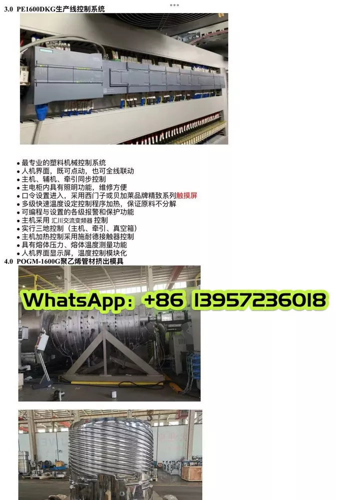 Brand New Equipment for Transfer – JWELL Large-Diameter HDPE Pipe Production Line