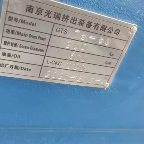 Used for Sale-Nanjing GORRY GTS75H High Torque Twin-Screw Pelletizing Line · Trial Condition · Year 2020