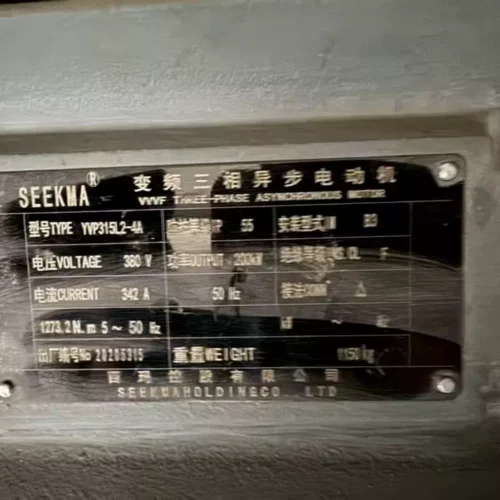 Used for Sale-Nanjing GORRY GTS75H High Torque Twin-Screw Pelletizing Line · Trial Condition · Year 2020