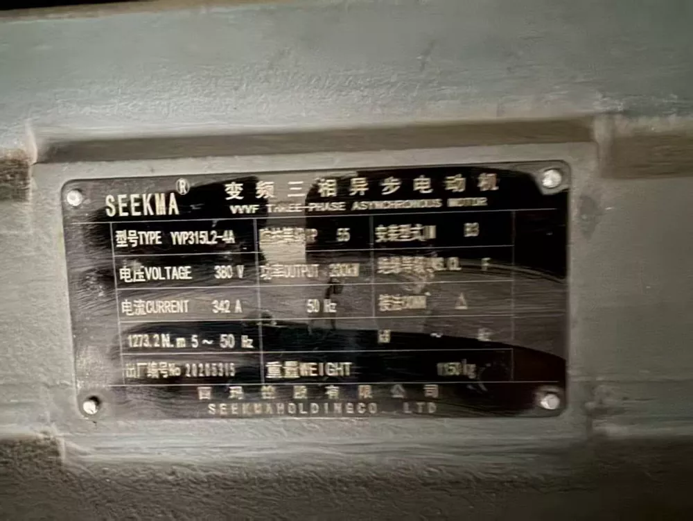 Used for Sale-Nanjing GORRY GTS75H High Torque Twin-Screw Pelletizing Line · Trial Condition · Year 2020