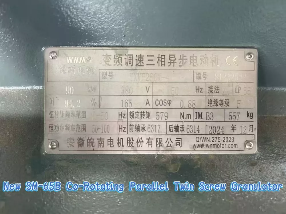 Nearly New SM-65B Co-Rotating Parallel Twin Screw Granulator · Manufactured December 2024