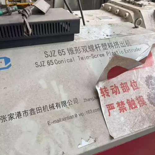 Used for Sale-XINTIAN SJZ65/132 WPC Profile Extrusion Line · High-Quality Stock · Year 2020