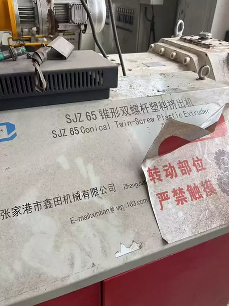 Used for Sale-XINTIAN SJZ65/132 WPC Profile Extrusion Line · High-Quality Stock · Year 2020