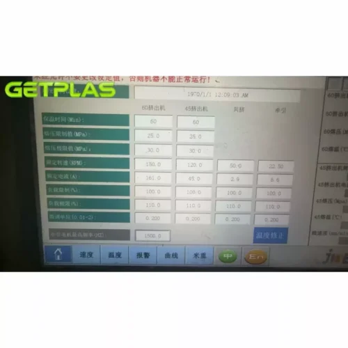 2023 JWELL9 Used 2023 JWELL JWGPE110 HDPE 3-Layer Co-Extrusion High-Speed Pipe Line