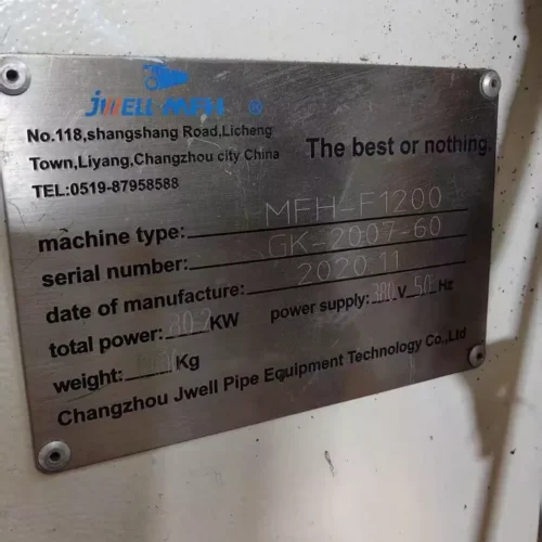 For Sale | 2021 JWELL MFH1200 HDPE Solid Wall Pipe Extrusion Line