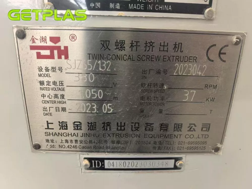 Jinhu PVC65 2 Used Jinhu PVC65 110mm Corrugated Pipe Production Line For Sale