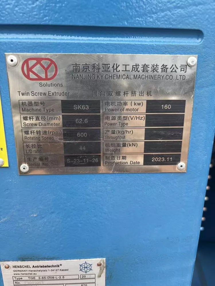 Nanjing Keya6 Used 2023 Nanjing Keya SK65D Twin Screw Pelletizing Line