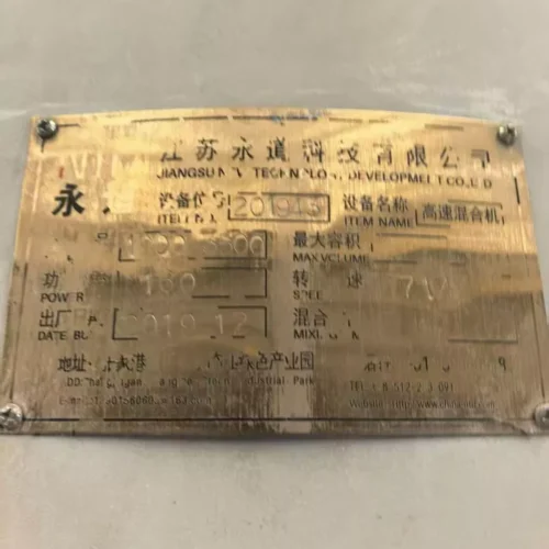 Zhangjiagang Yongdao1 Used Zhangjiagang Yongdao 1000-3500 Frequency Conversion Mixer Unit