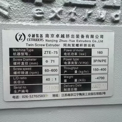 2023 ZHUOYUE ZTE-75/40 Co-Rotating Twin Screw Compounding & Pelletizing Line